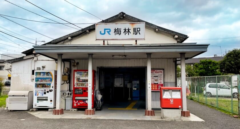 求人・採用大幅強化中のキャリカレ広島本社の最寄り駅